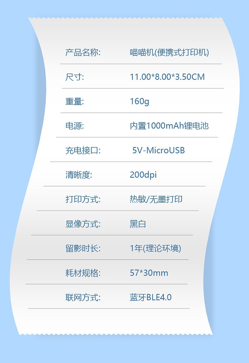 Mini C9 portable mobile phone printer, photo search, photo thermal printing, student wrong answer factory pic 12