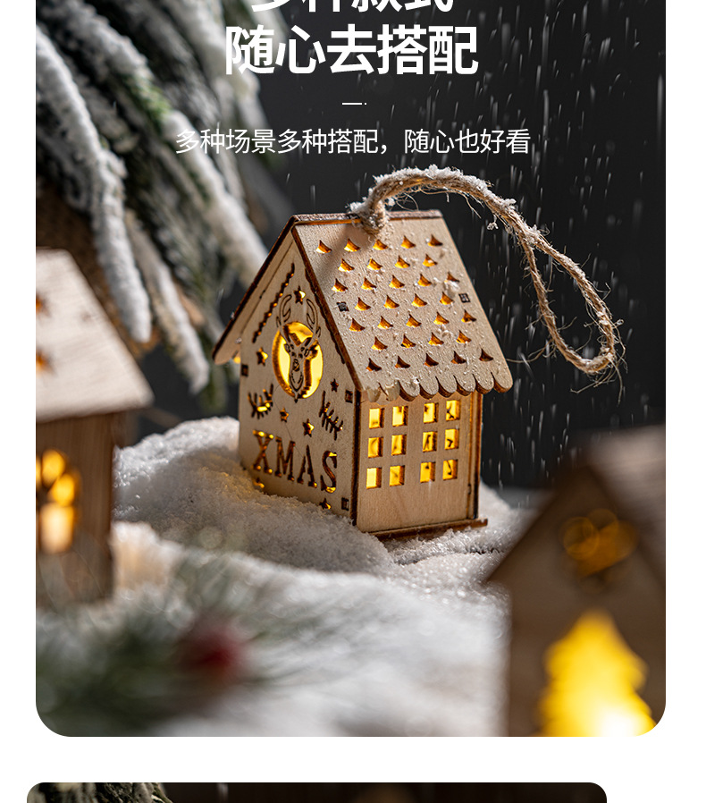 Christmas home decoration, desktop scene arrangement props, wooden house ornaments, hanging items, glowing Christmas tree decoration accessories pic 5