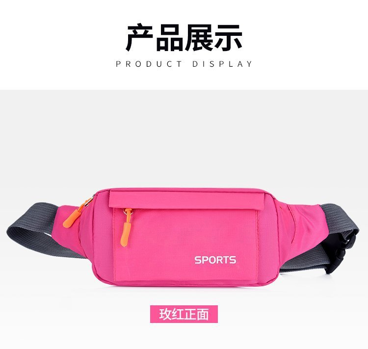 印字定LOGO腰包 休闲胸包运动手机零钱旅行骑行跑步健身收纳小包详情21