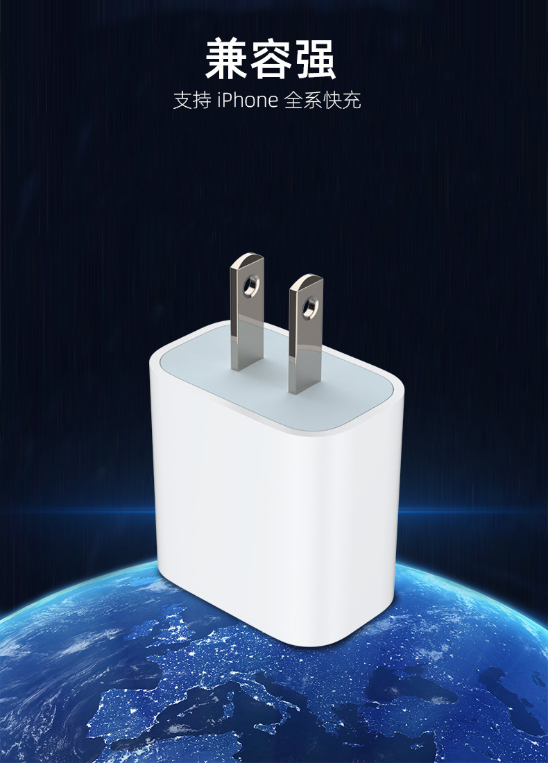 跨境PD20W澳规欧美英标快充充电器适用iphone1416苹果充电器套装详情18