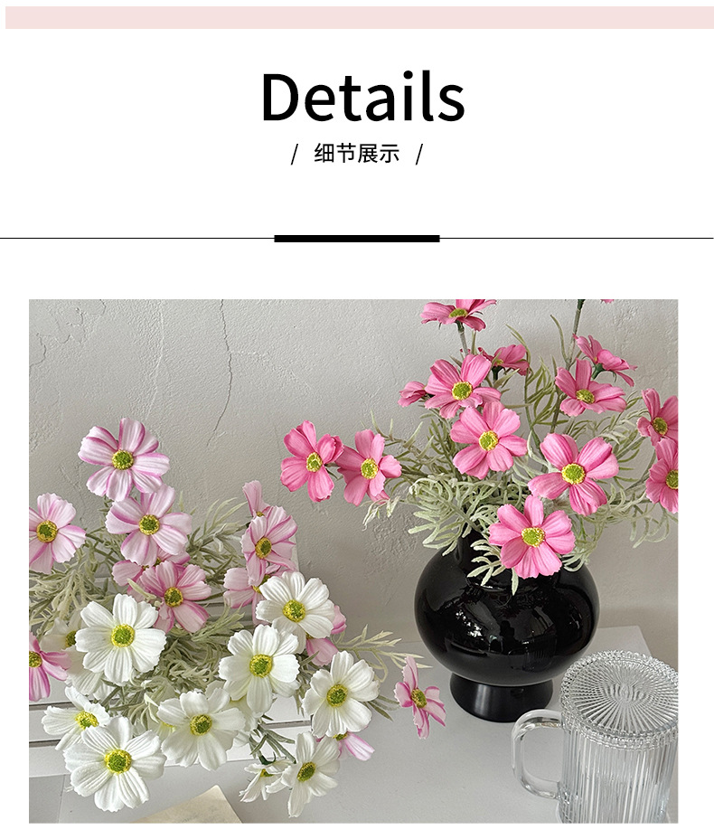 ins风格桑花仿真花菊波斯雏菊花束假花装饰摆放插花绢花拍照道具详情5