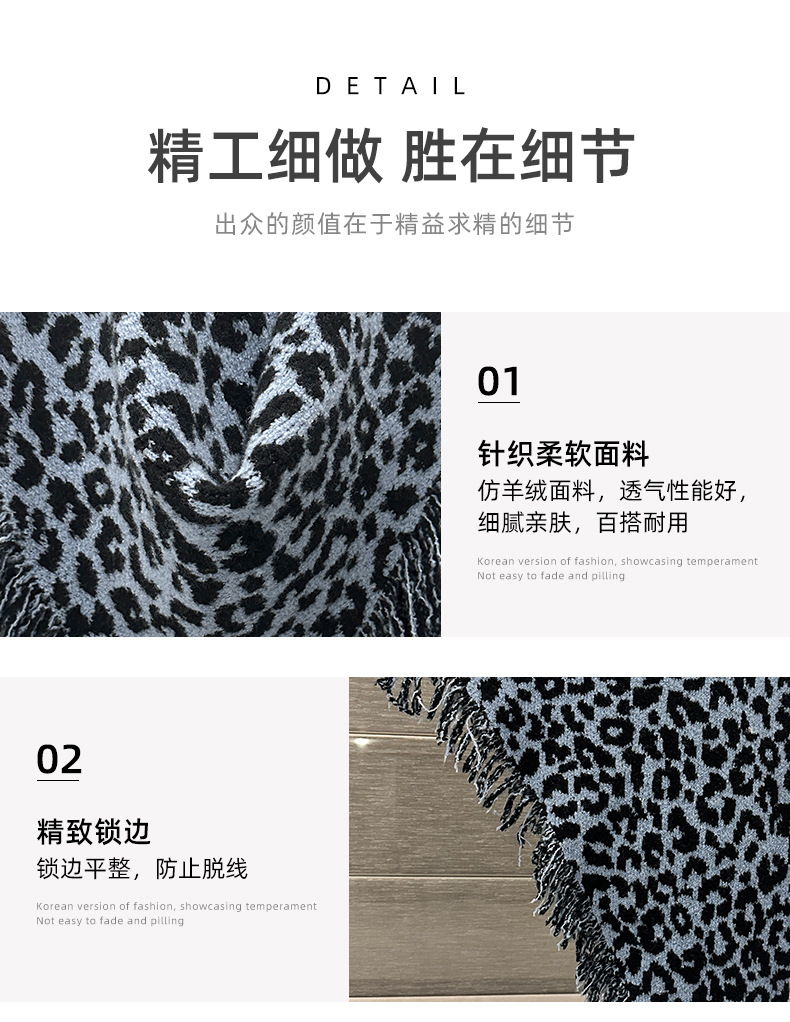 A new autumn and winter collection of leopard-print fringed scarves for women, featuring a high-end woolen triangular shawl and a retro and fashionable shawl. Wholesale from street stalls pic 5