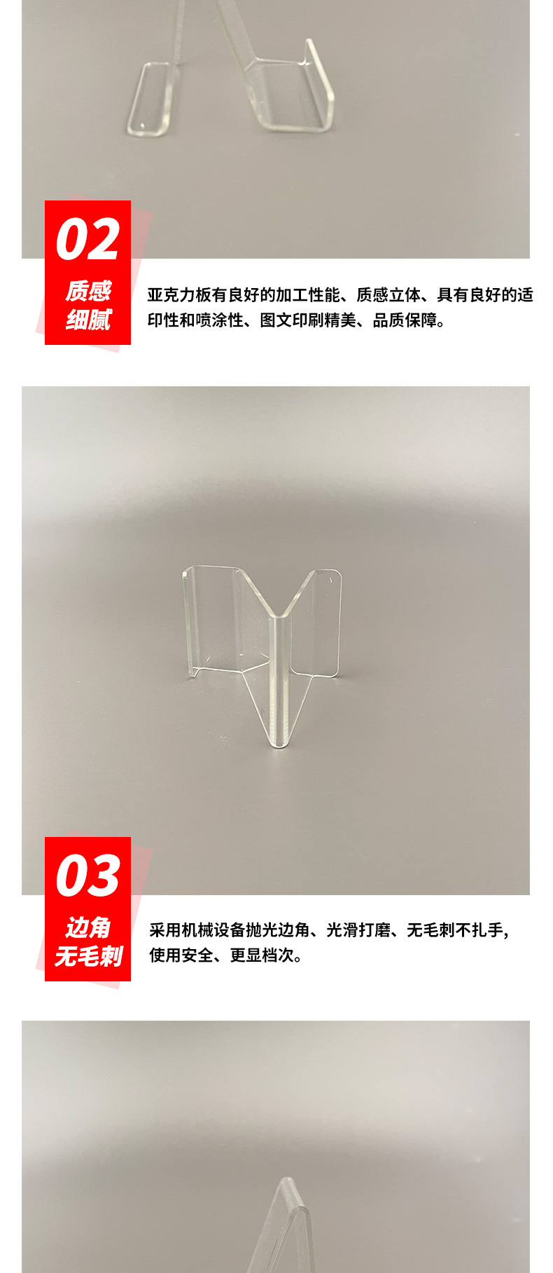 透明亚克力手机支架柜台展示架桌面移动学生懒人创意便携时手机架详情16