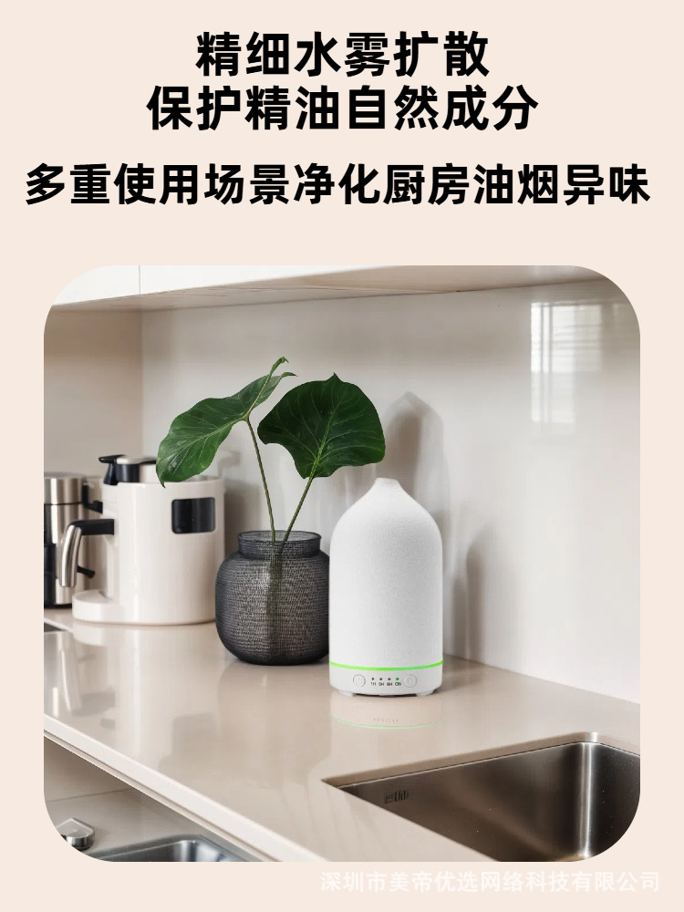 国潮陶瓷香氛定时喷雾扩香仪精油扩散器雾化加湿器七彩灯 香薰机详情3