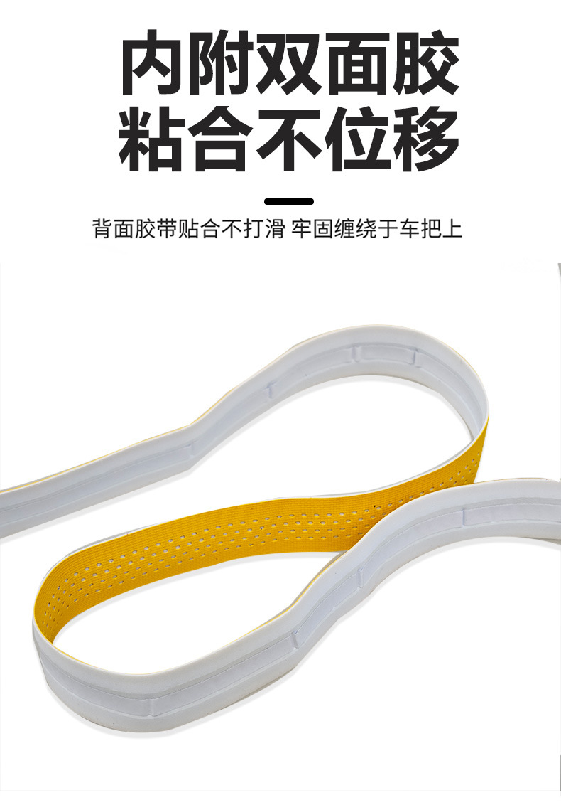 EMUME木乃伊公路车把带自行车把手弯把防滑绑带耐磨骑行装备配件详情8