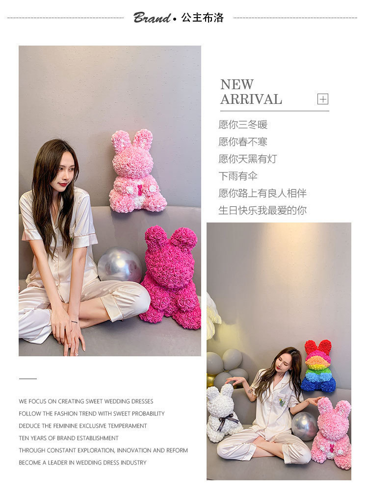 抖音网红创意礼物情人节520七夕礼物永生花玫瑰花兔子档仿真花diy国潮详情2