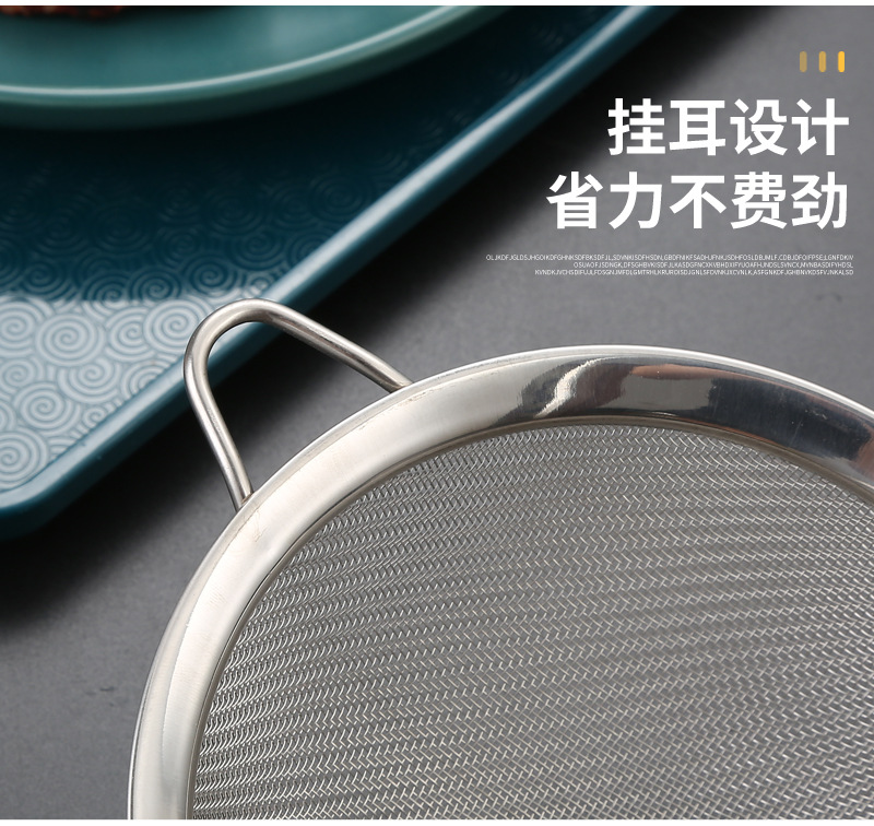 不锈钢漏网批发厨房家用捞面果汁豆浆油炸线漏油隔过滤网粉筛工具详情15