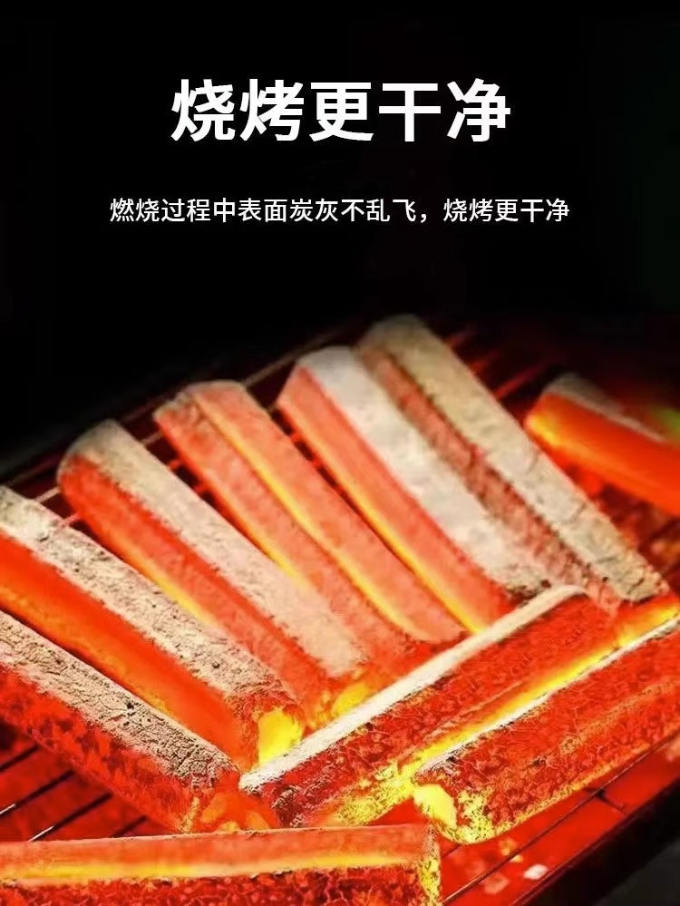 木炭碳无烟烧烤碳竹炭烧烤机制炭家用无烟烧烤炭果木炭批发详情11