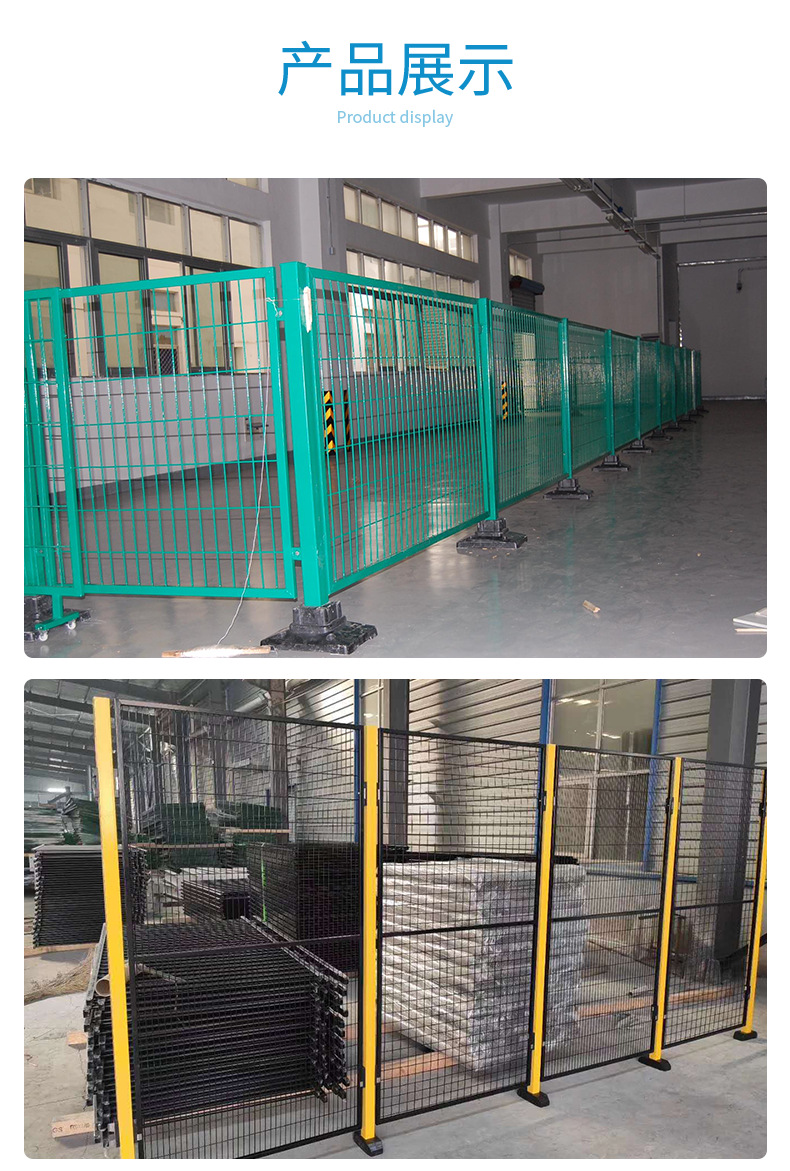 车间设备防护网隔离栅快递分拣网可移动仓库隔断围栏网源头工厂详情4
