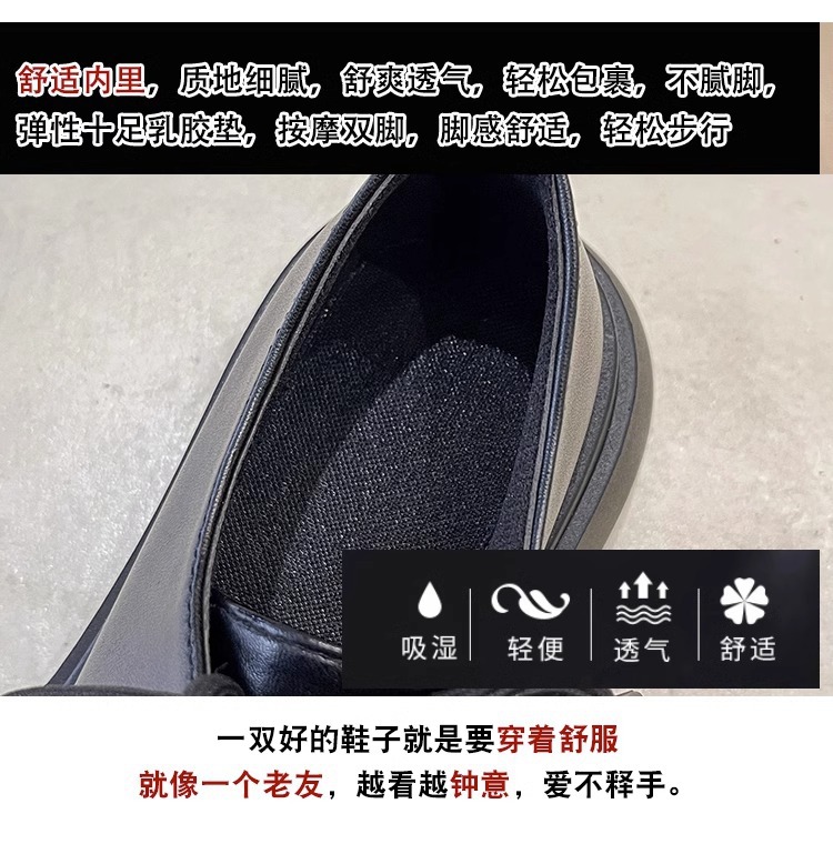 英伦风厚底小皮鞋女年新款春季百搭黑色裙单鞋详情4