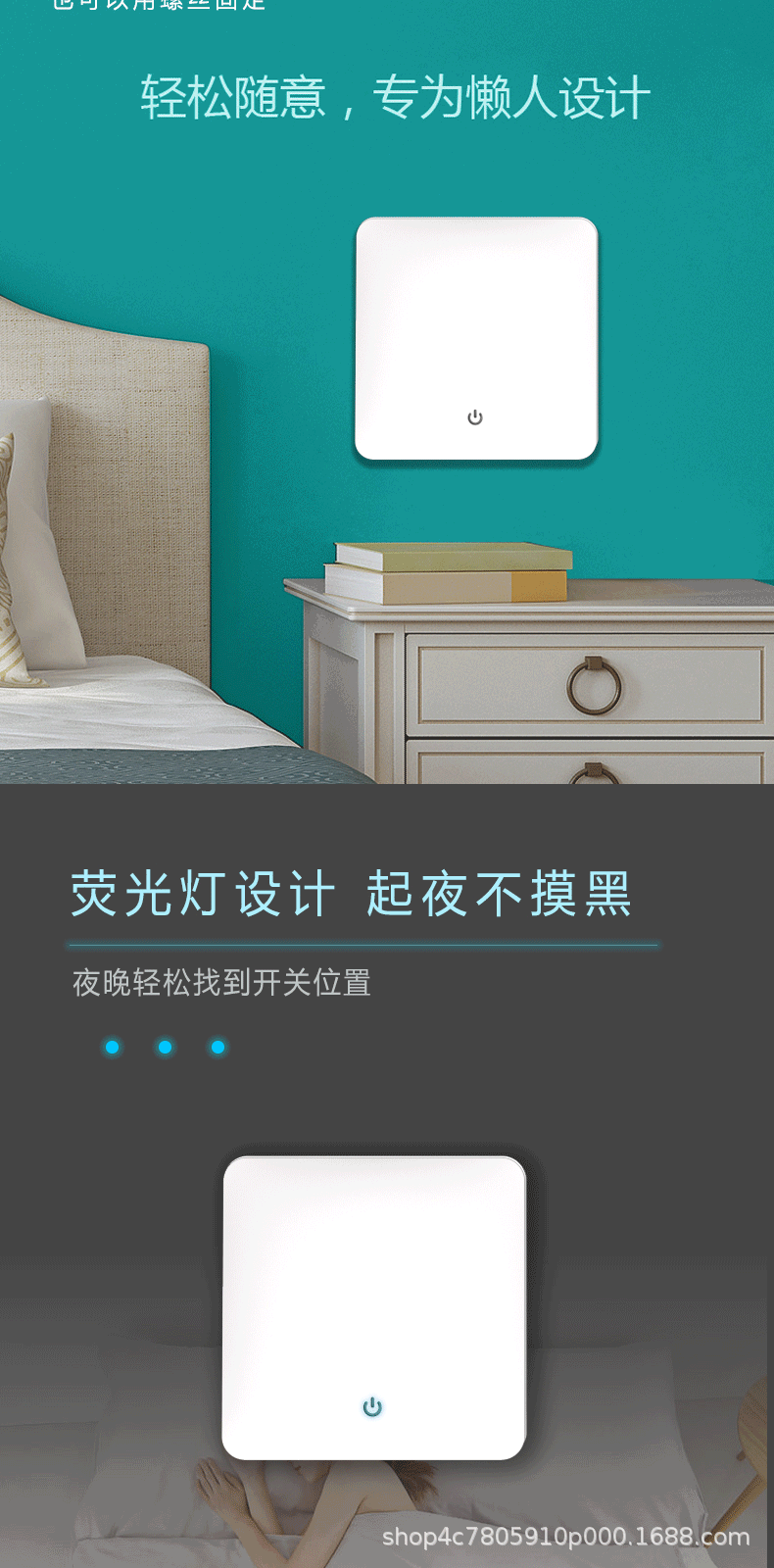 Wireless remote control switch panel, no wiring required, can be attached at will. Radio frequency intelligent dual-control household light button rocker switch pic 4