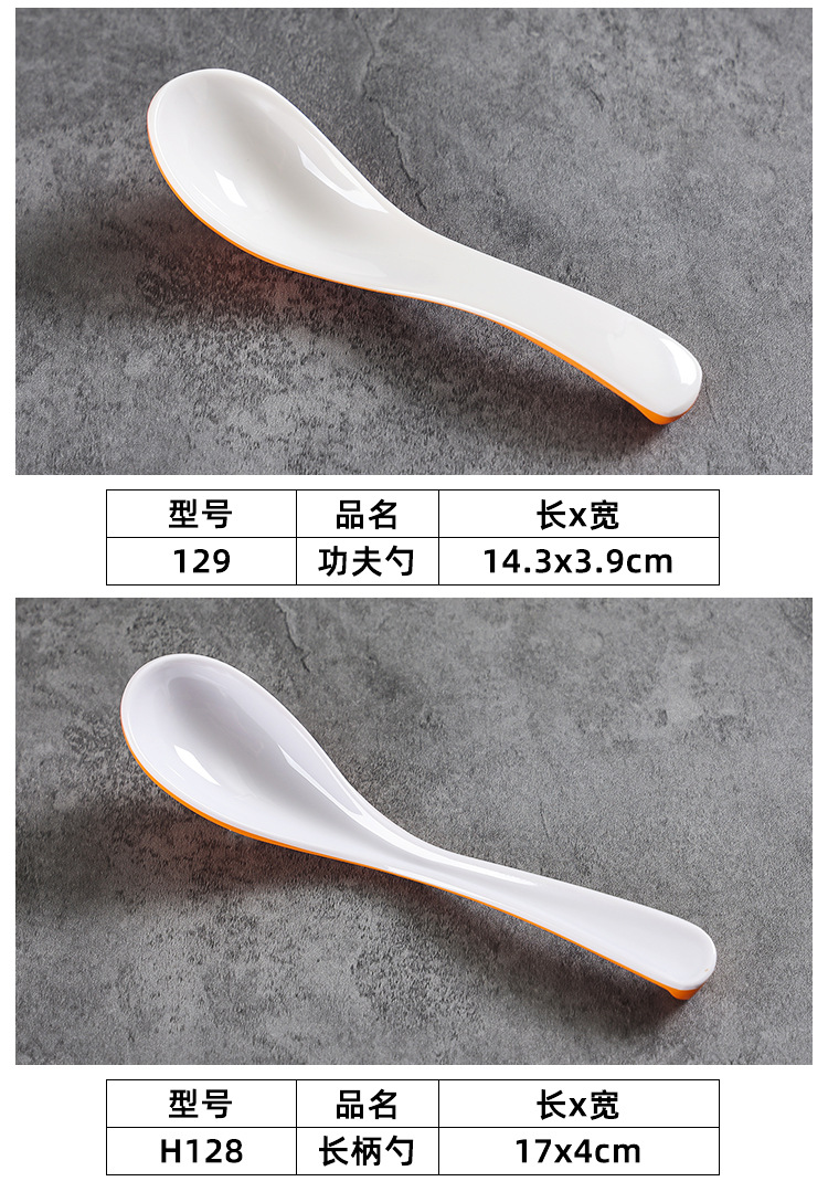 厂家批发A5密胺餐碗橙白系列碗筷仿瓷餐具圆形碗高颜值酒店餐具详情18