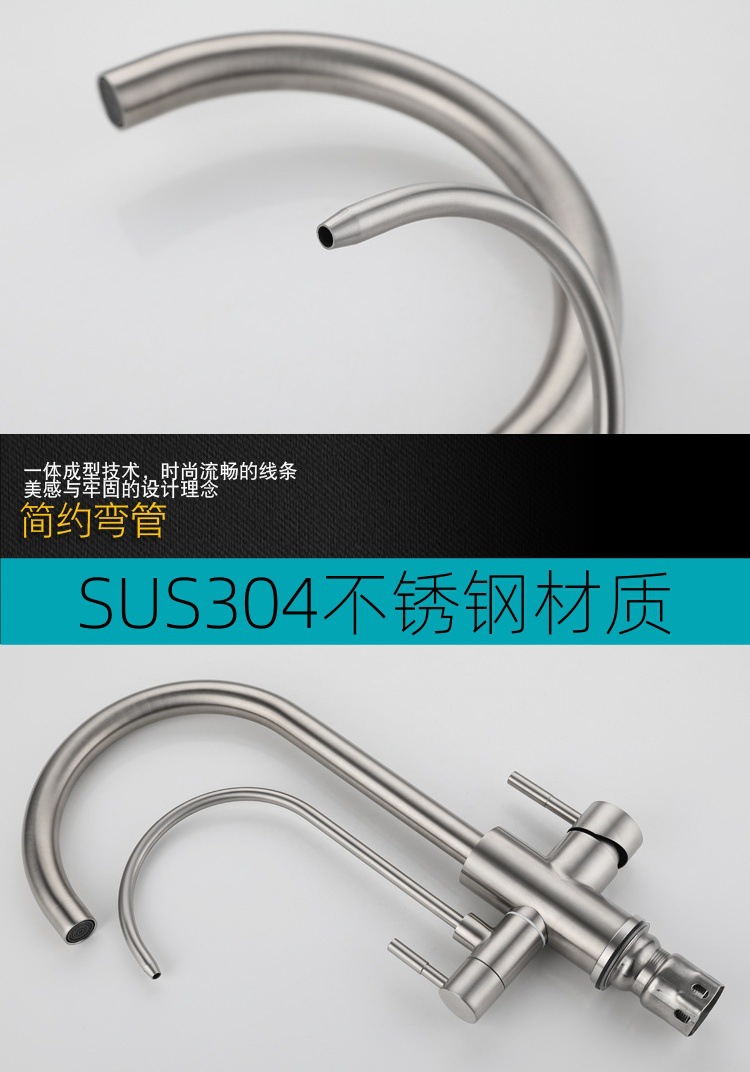 Stainless steel kitchen rotatable side-rotating cold and hot water direct drinking water purifier integrated three-in-one sink faucet pic 9