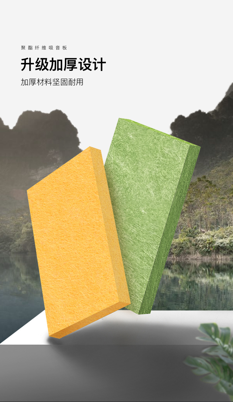 【聚纤维吸音板】九宫格琴房墙面KTV装饰材料阻燃吸音板 聚酯纤维详情6