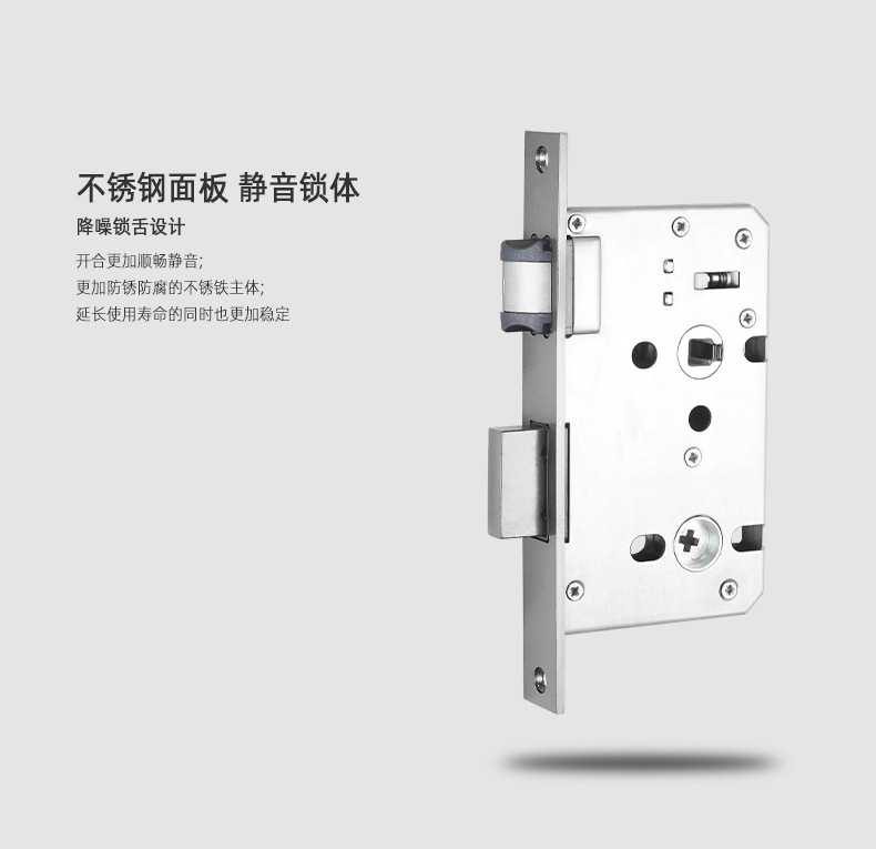 高档极简风房门锁直推门锁室内卧室实木门分体锁家用通用型门把手详情13