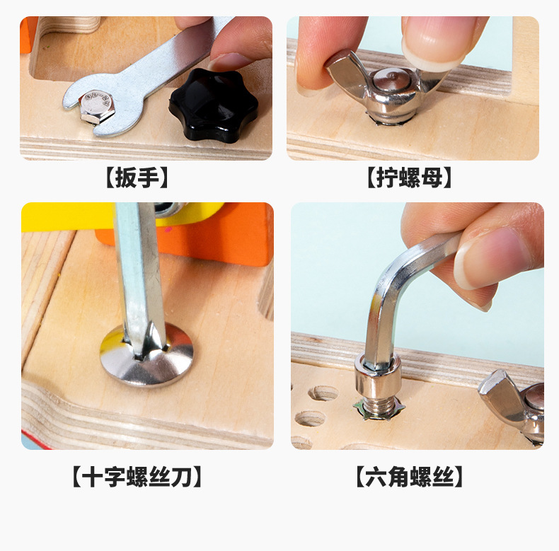 蒙氏日常生活教具木质电源忙碌板木制儿童感官益智早教协调玩具详情36