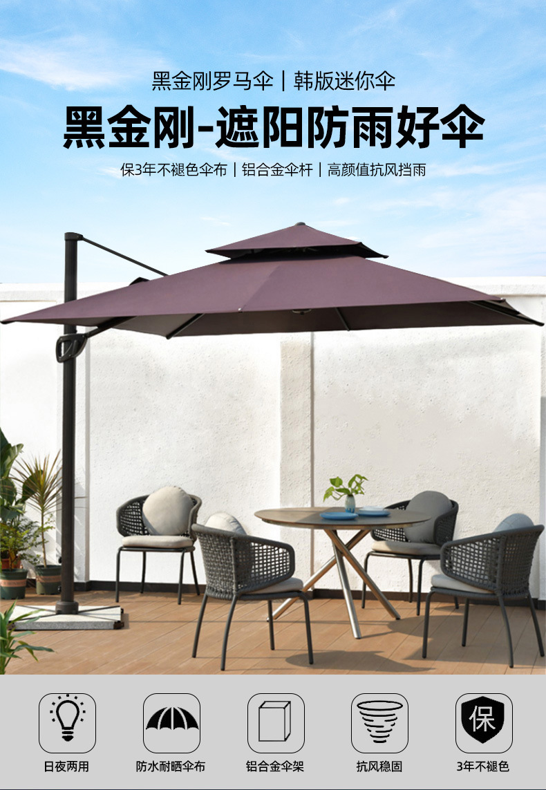 现货黑金钢遮阳伞户外四角伞室外阳篷防风太阳能LED圆形罗马伞详情5