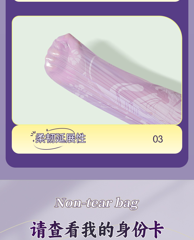 薰衣草垃圾袋抽绳式悬挂袋家用印花免撕清洁袋加厚自动收口塑料袋详情12