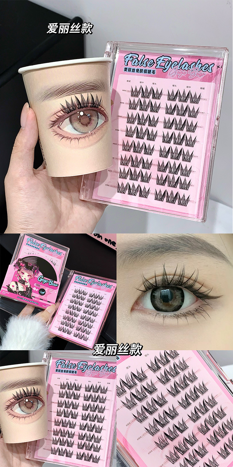 Gege bear glue-free false eyelashes, natural simulation, thick tassel style, single cluster segmented large-capacity eyelashes pic 12