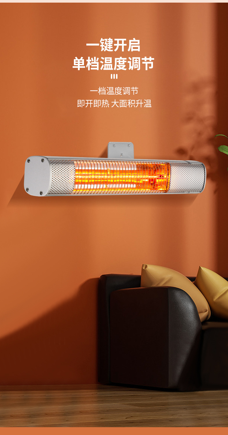 Cross-border wall-mounted indoor and outdoor heaters, courtyard and outdoor waterproof wall-mounted cross-border Amazon bathroom electric heaters pic 5