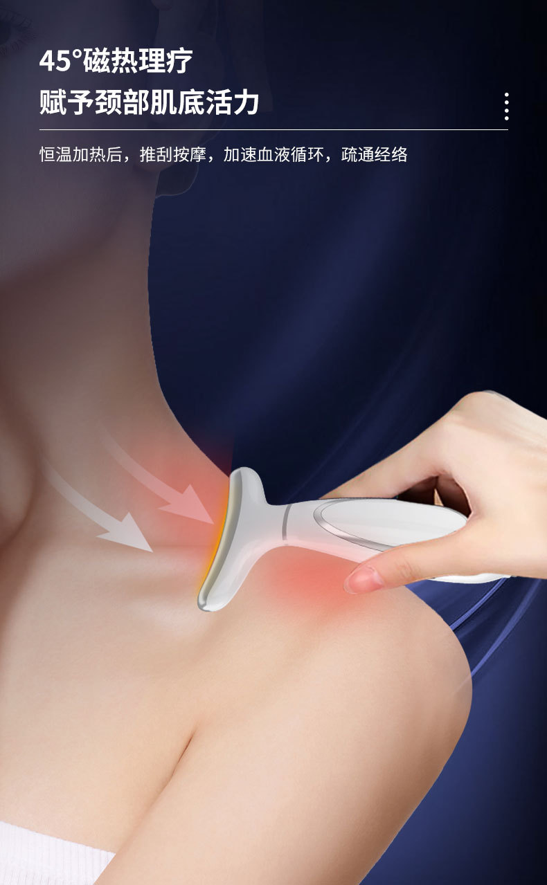 shanilak   家用提拉颈纹按摩仪紧致面部美颈仪微电流导入仪清洁美容仪器详情7