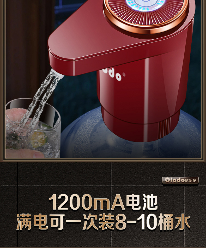 Water pump, electric water dispenser, pure water bucket, water taking wonder, Yibao mineral water, automatic water suction and discharge pic 13
