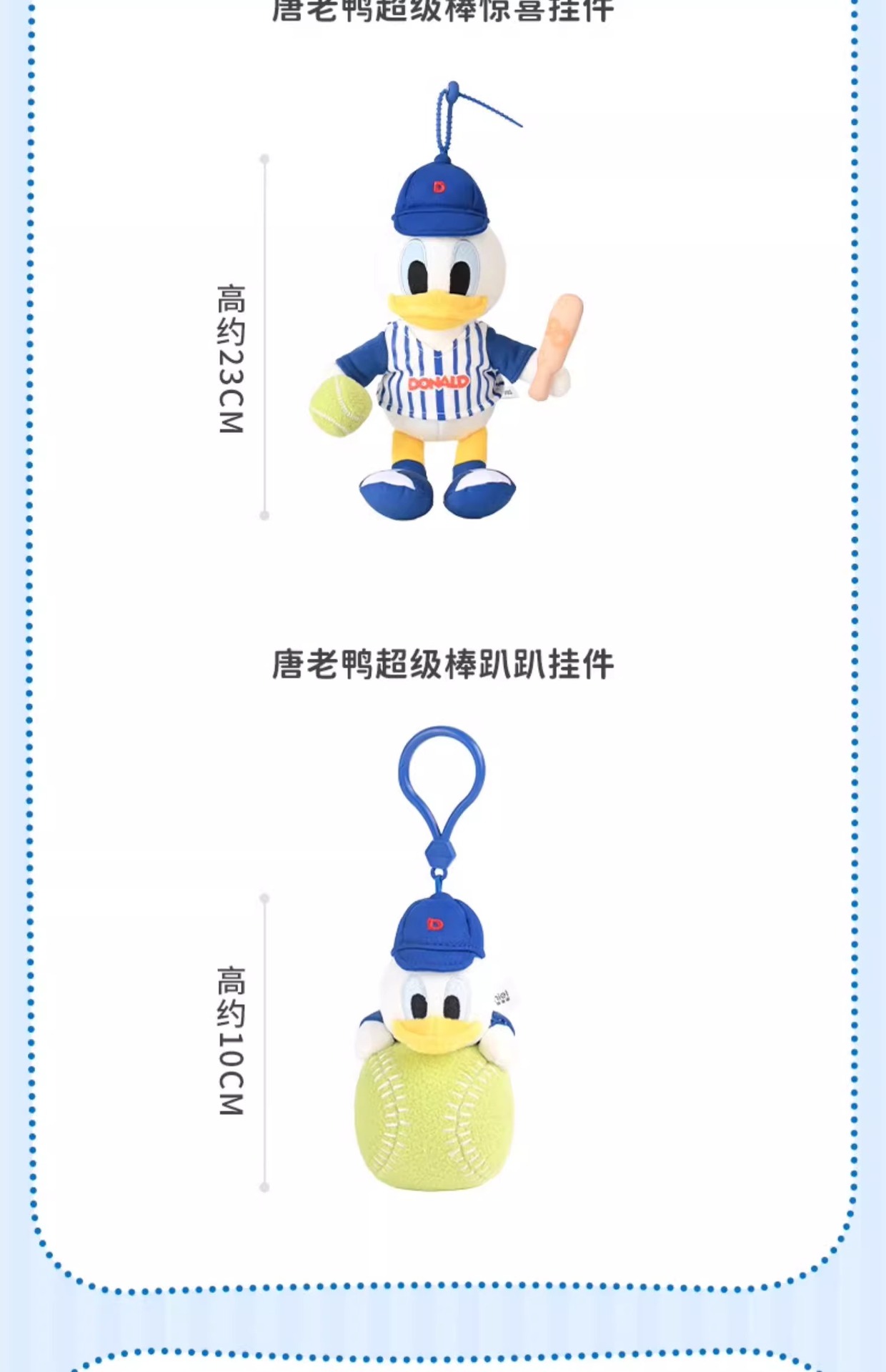 正版迪士尼公仔超级棒唐老鸭玩偶维尼熊毛绒玩具背包挂饰包包挂件 pic 5