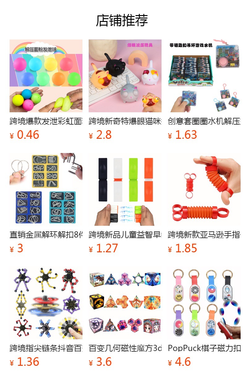 小红书同款木鱼礼物治愈打击办公室减压神器静心敲打木鱼解压玩具详情1