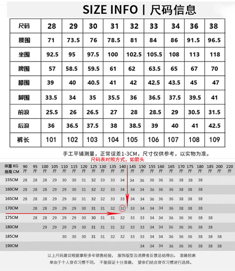 牛仔裤男修身小脚裤子2024春秋新款弹力水洗休闲长裤子男士春秋款详情9