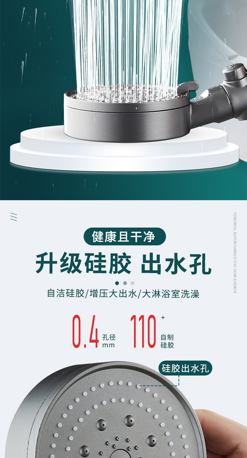 Pressurized shower head, household bathroom water heater, pressurized shower, rain shower, shower head, bath heater set pic 13