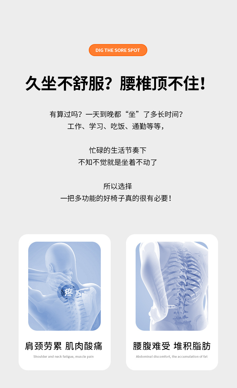员工办公室椅子舒服久坐人体工学椅家用卧室书桌椅旋转电脑椅批发详情2