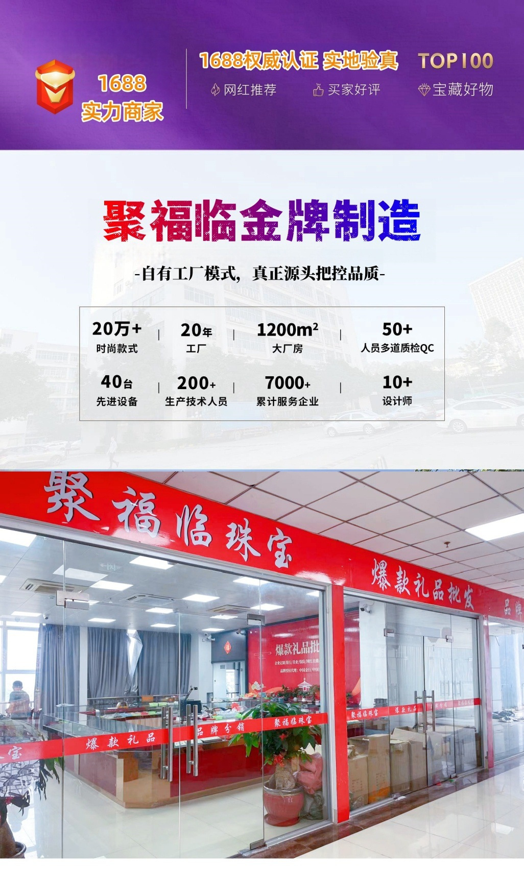 AAA高品质冰冰蓝猫眼石手镯白月光平替香槟金直播爆款源头工厂详情8