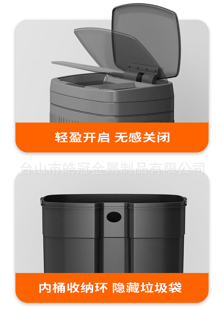 智能垃圾桶家用厨房客厅轻奢新款高颜值自动感应式办公室商务商用详情14