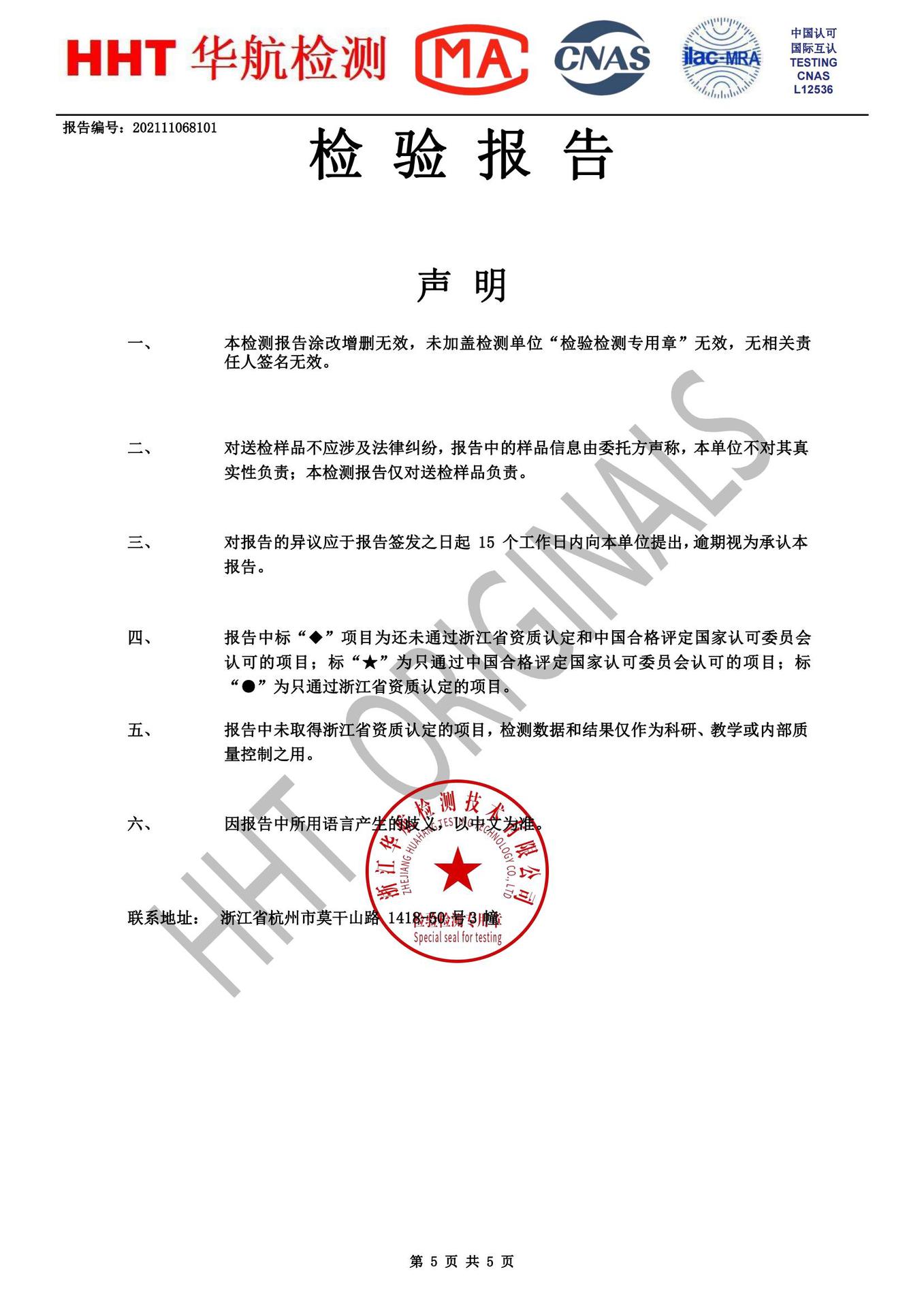 海宁水貂毛外套女洋气貂皮大衣长款水貂绒大衣狐狸毛领加肥加大详情21