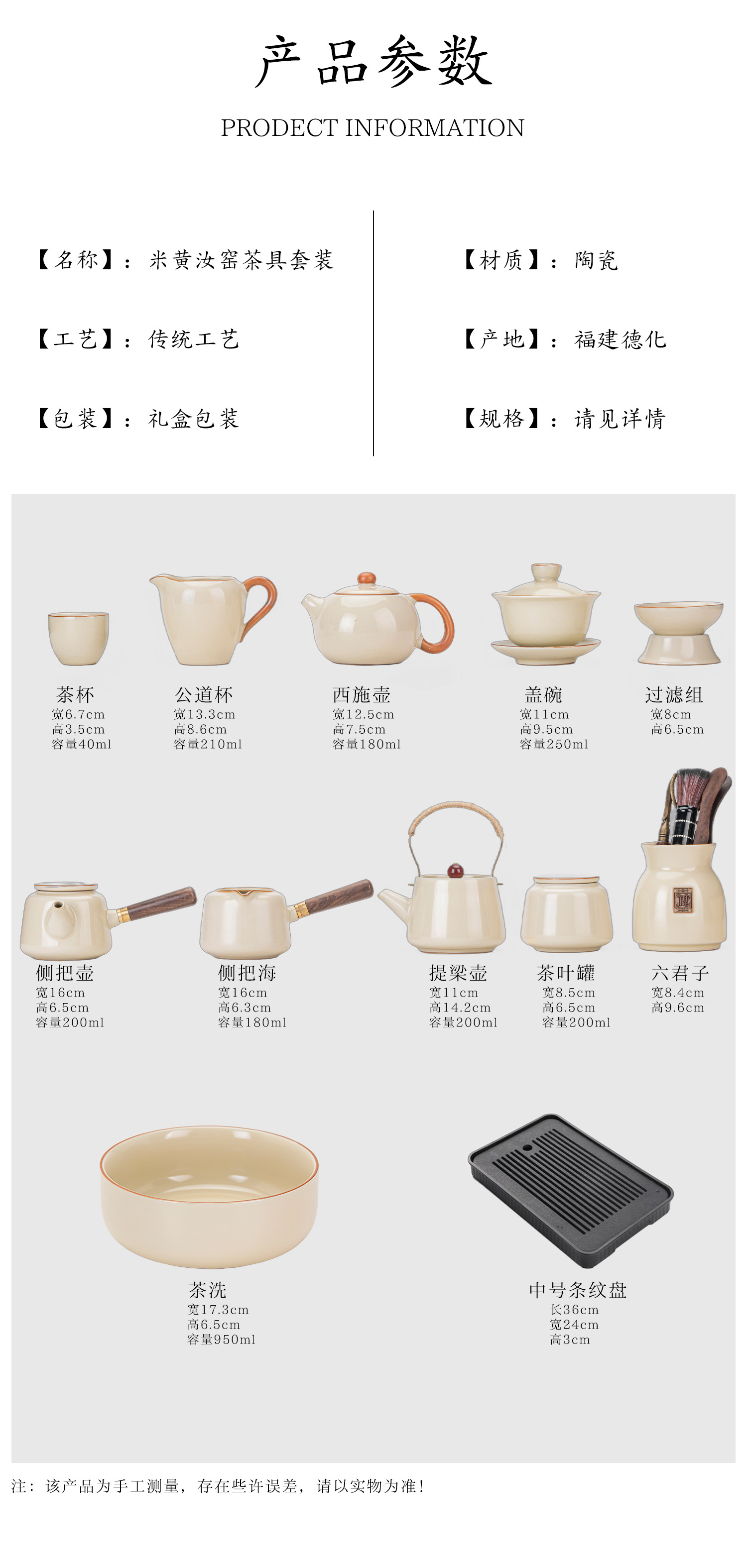 Ru Kiln tea set, Kung Fu tea set, Xi Shi tea pot, lid, bowl, handle, teapot, tea brewing cup, tea tray, complete tea set pic 3
