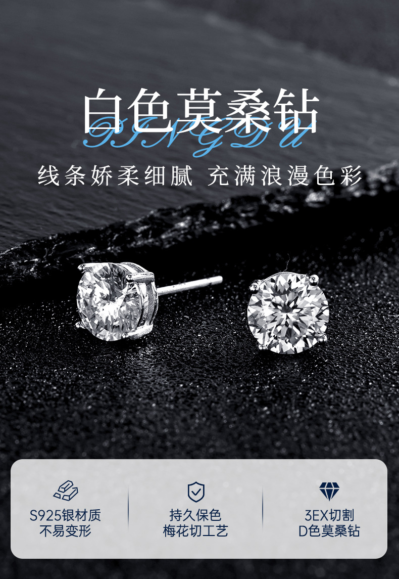 Zhuoheng Select 925 all-silver one-carat four-prong Moissan stud earrings, a high-end autumn and winter collection with a simple and versatile style pic 7