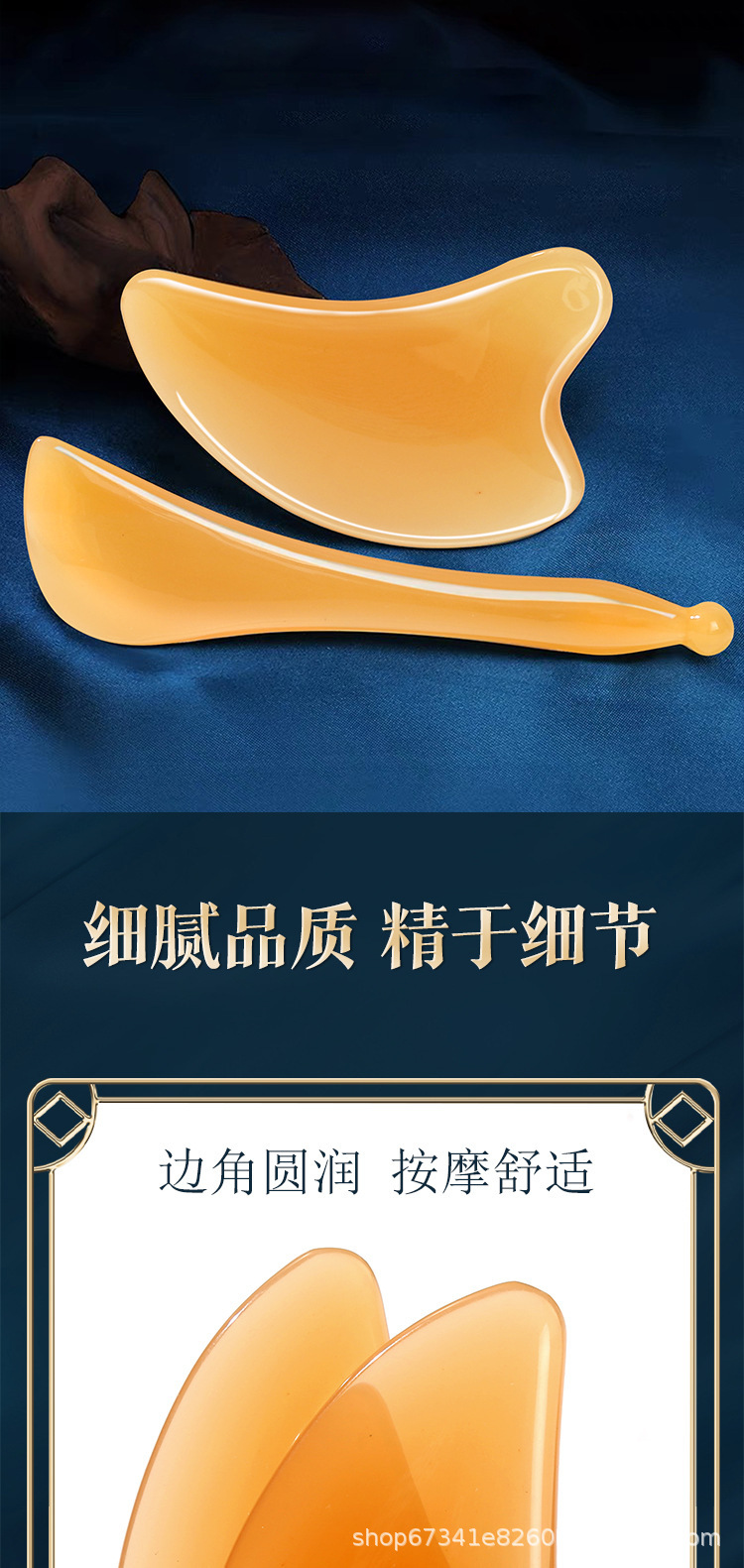 刮痧板面部美容专用眼部拨筋棒全身通用刮脸神器刮板脸部工具批发详情6