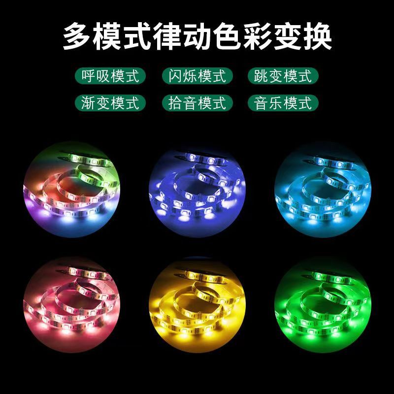 跨境led灯带自粘灯条桌面氛围灯电竞装饰电视USB蓝牙rgb圣诞节灯详情29