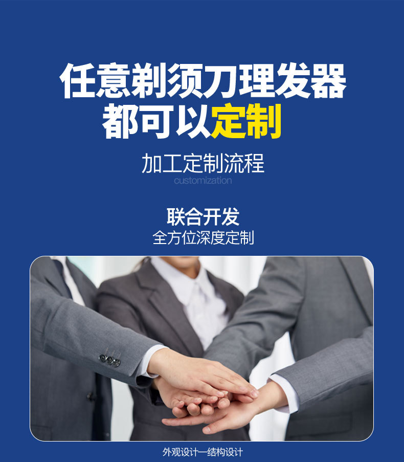 新款电动剃须刀 三合一多功能防水男士刮胡刀便携usb充电式胡须刀详情4