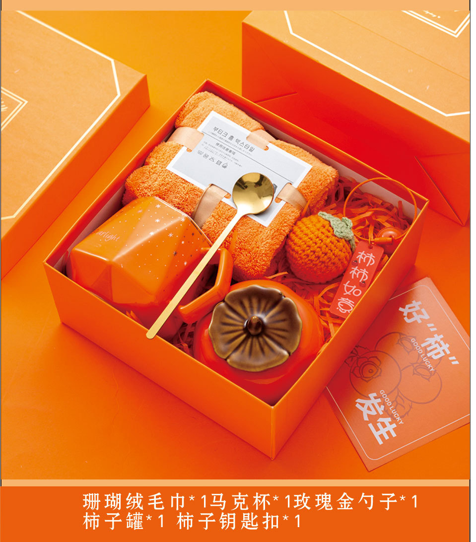 伴手礼成品公司团建活动小礼品杯子结婚回礼批发生日礼物商务礼盒详情10
