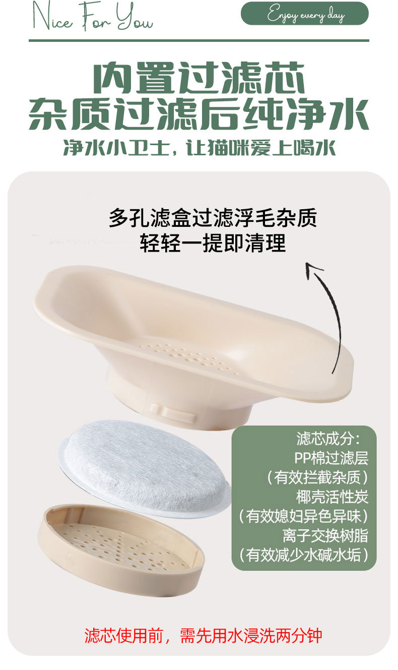 猫咪饮水喂食器_09.jpg