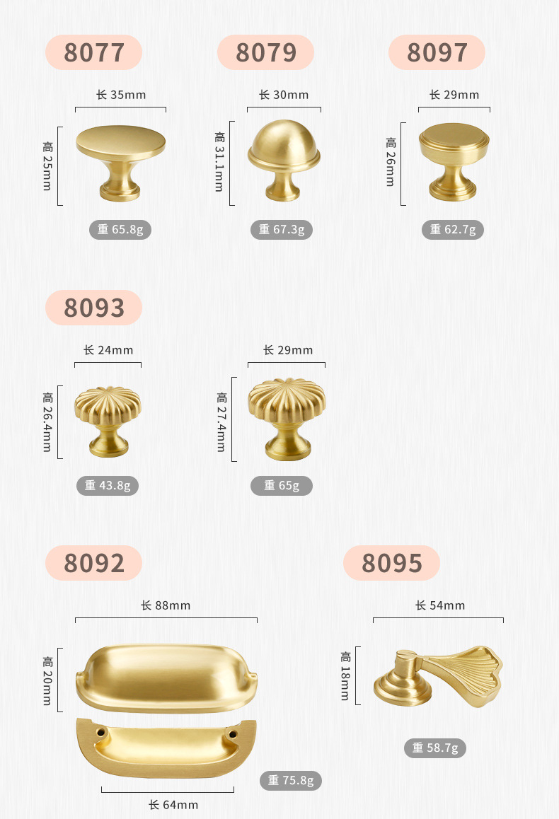 厂家直销北欧轻奢黄铜柜门把手抽屉橱柜酒柜简约法式金色单孔拉手详情22