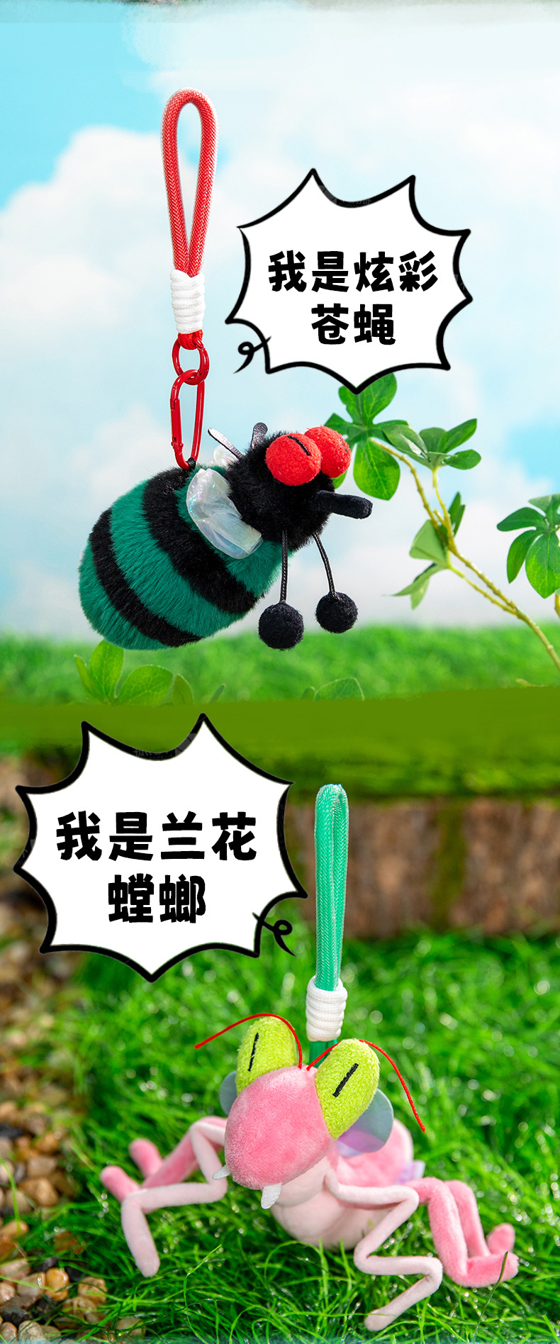 Insect plush hanging figurines, funny and fun, mosquitoes, flies, moths, mantises, realistic animals, in stock, trendy toys, wholesale pic 4