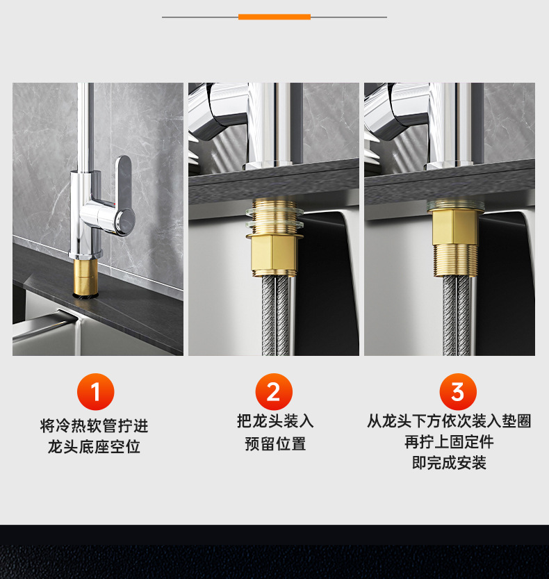 厨房水龙头家用冷热不锈钢洗菜盆洗手池洗碗全铜防溅水单冷可旋转详情20