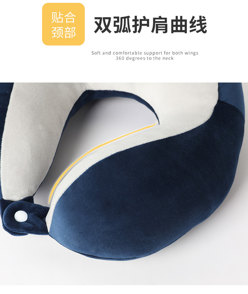 加印logo护颈枕驼峰拼色u型枕颈椎枕居家办公室旅行午睡枕pp详情8