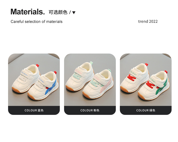 小溜宝babyshoe宝宝鞋厂家童鞋批发1-2-3岁宝宝春秋学步鞋防滑软底运动鞋男女童防水皮小白鞋详情2