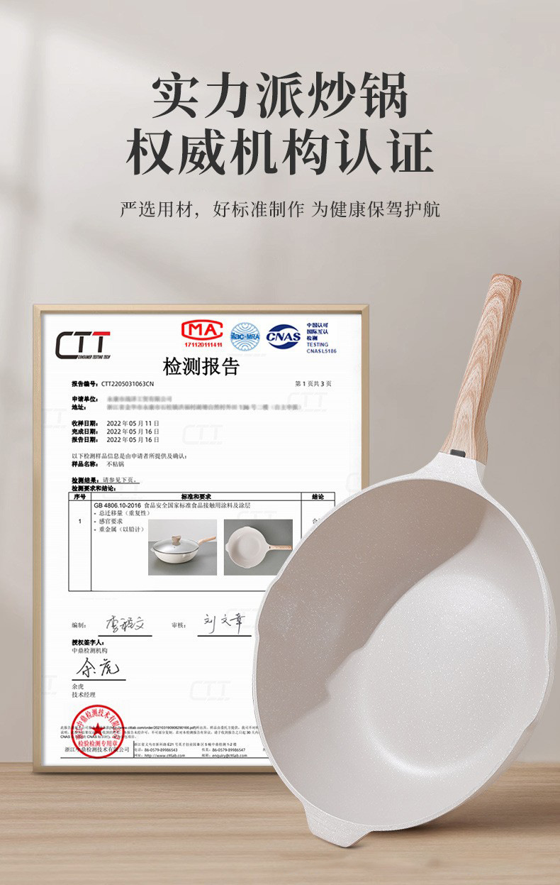 工厂直供麦饭石不粘锅燃气电器通用炒锅家用简约欧式煎炒锅现货详情3