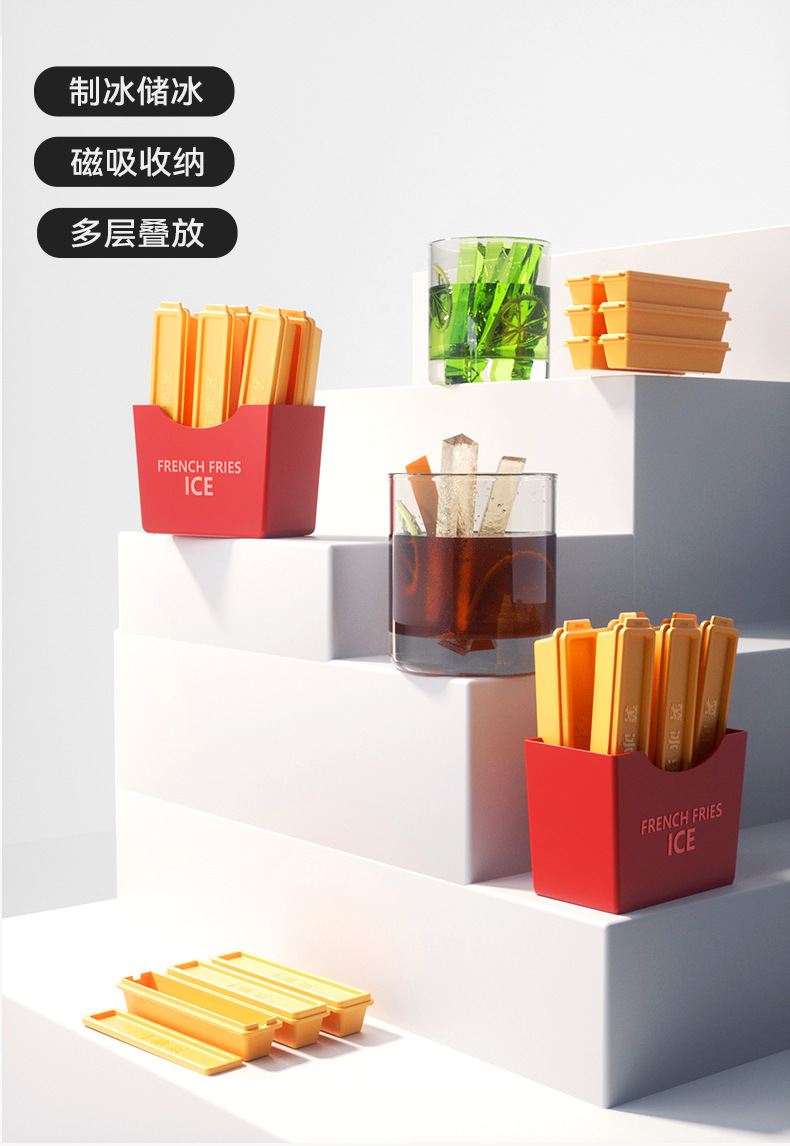 薯条长条冻冰块模具家用食品级冰格制冰神器冰棍磨具方冰大冰柱薯条磁吸冰格详情5