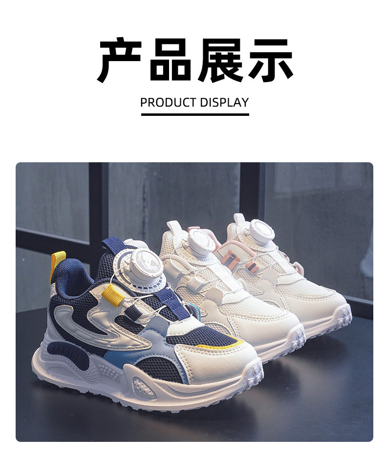 运动鞋薄网男童新款透气旋钮鞋小白小童鞋子女童中大童春夏 2024详情16