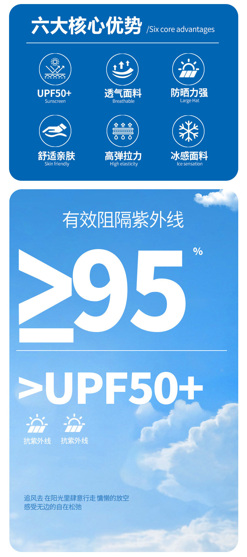 81061# Summer New UPF50+ Sun Protection Chiffon Pants are light, breathable, cool, soft and sun protection wide-leg pants for women pic 2